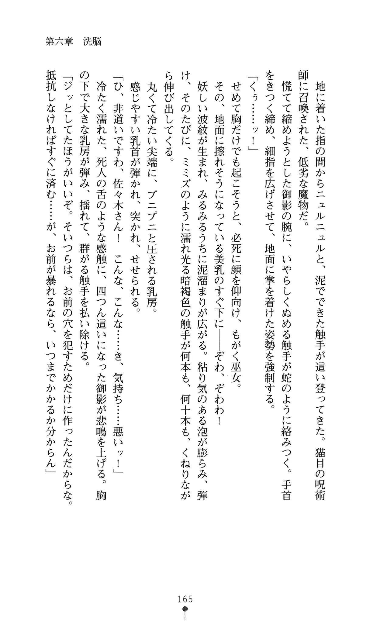 웹툰 이미지 183
