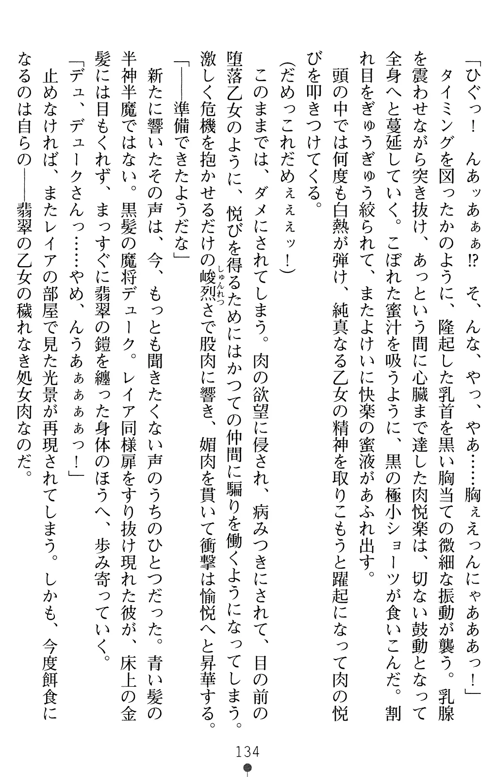 웹툰 이미지 147