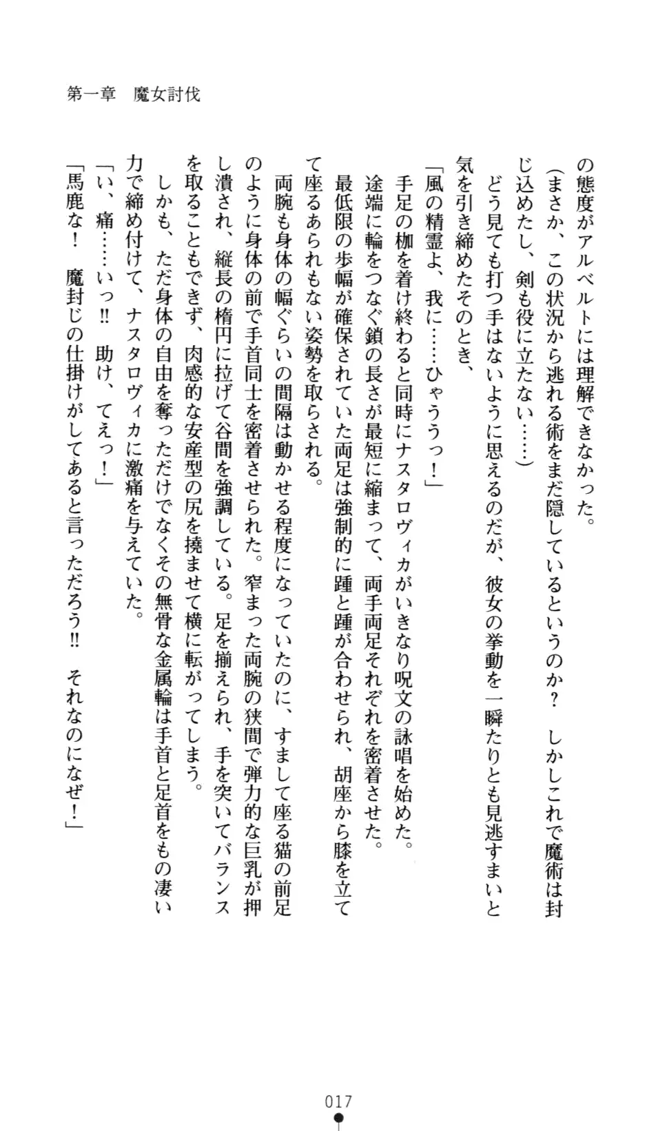 웹툰 이미지 32
