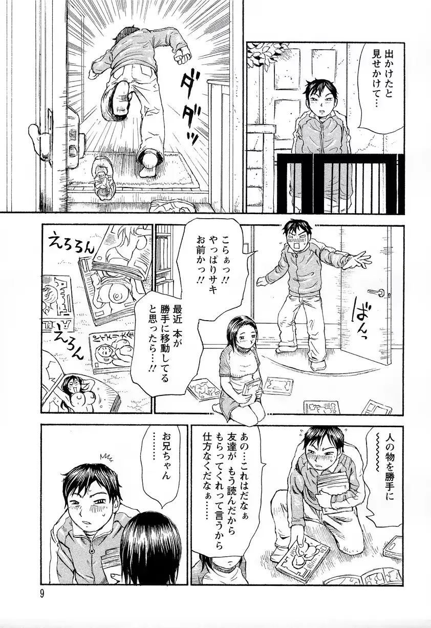 웹툰 이미지 5