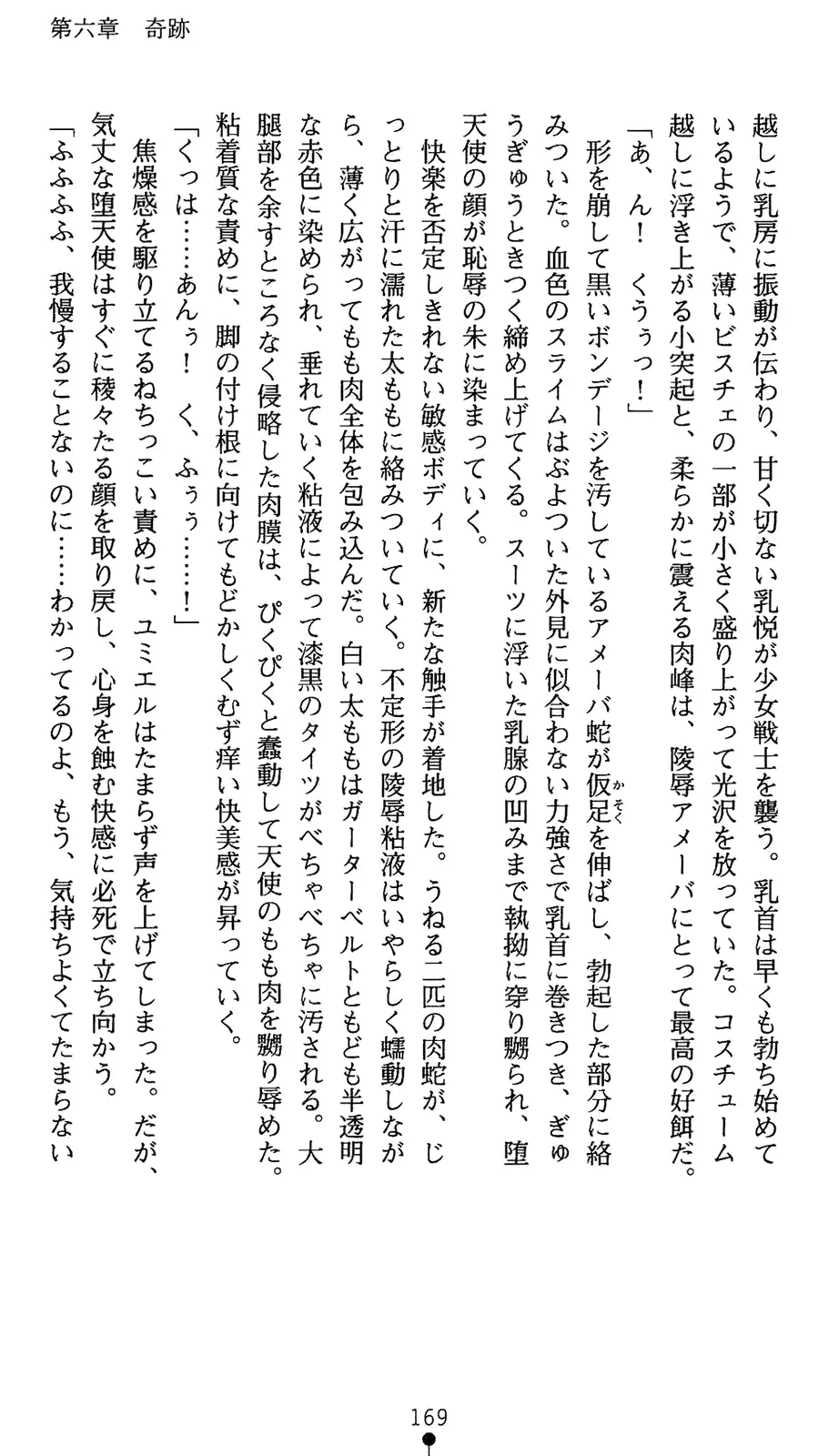 웹툰 이미지 186