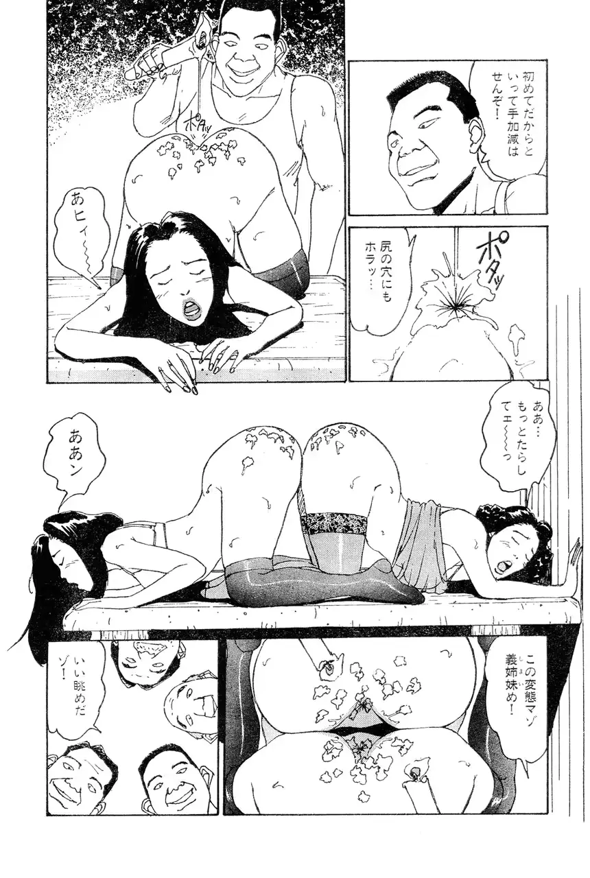 웹툰 이미지 69