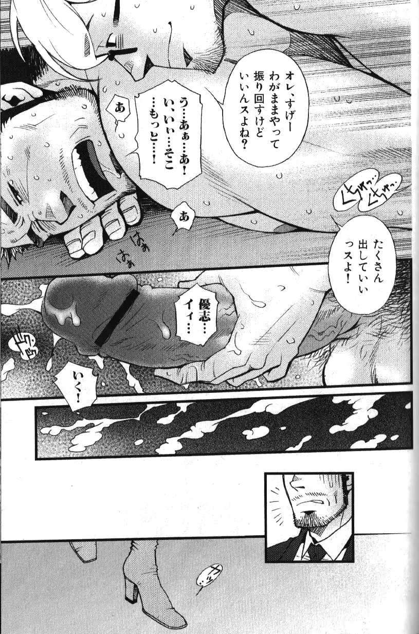웹툰 이미지 57