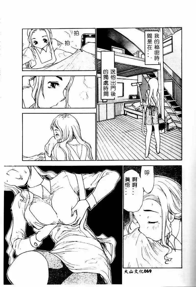 웹툰 이미지 67