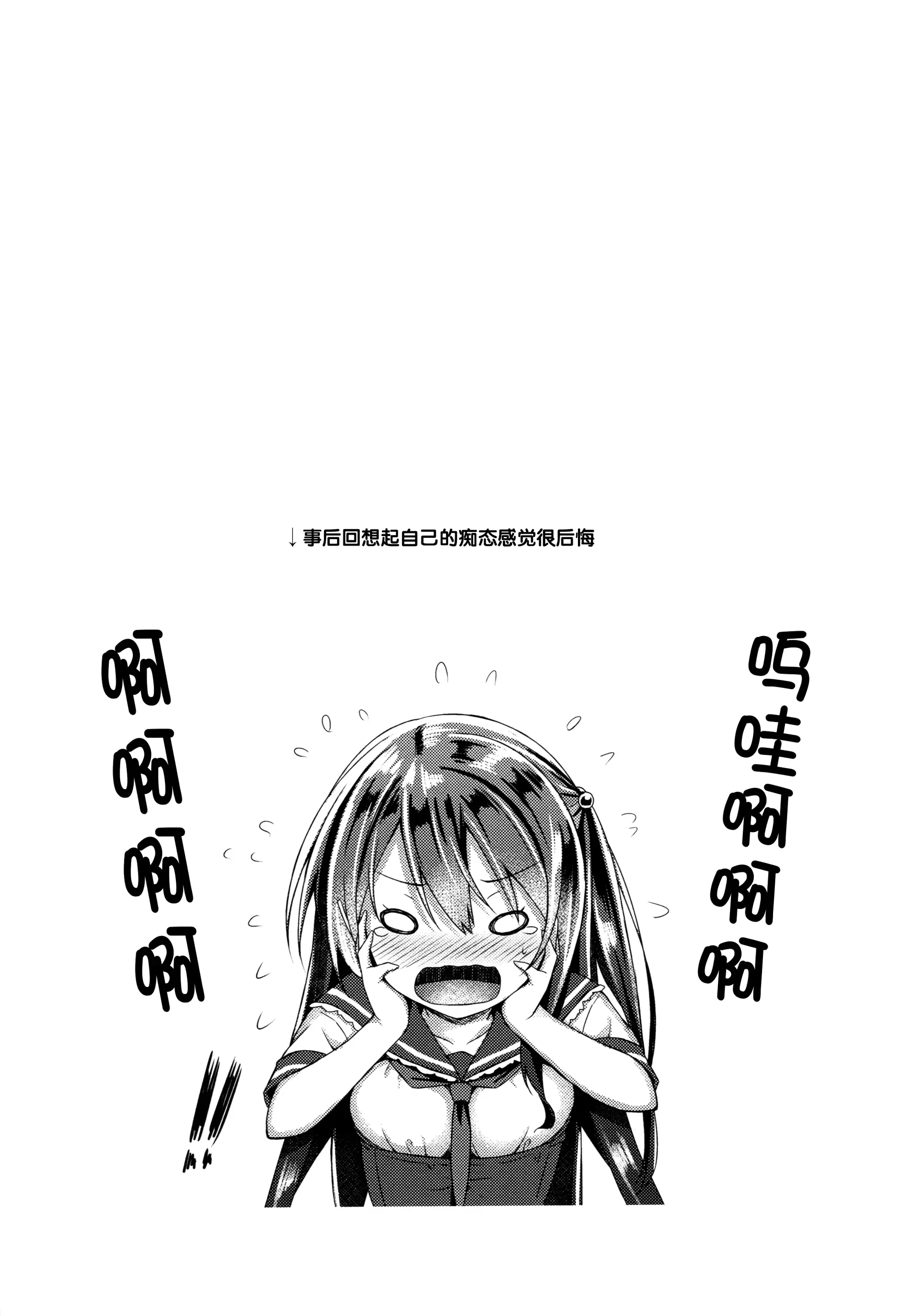 웹툰 이미지 22