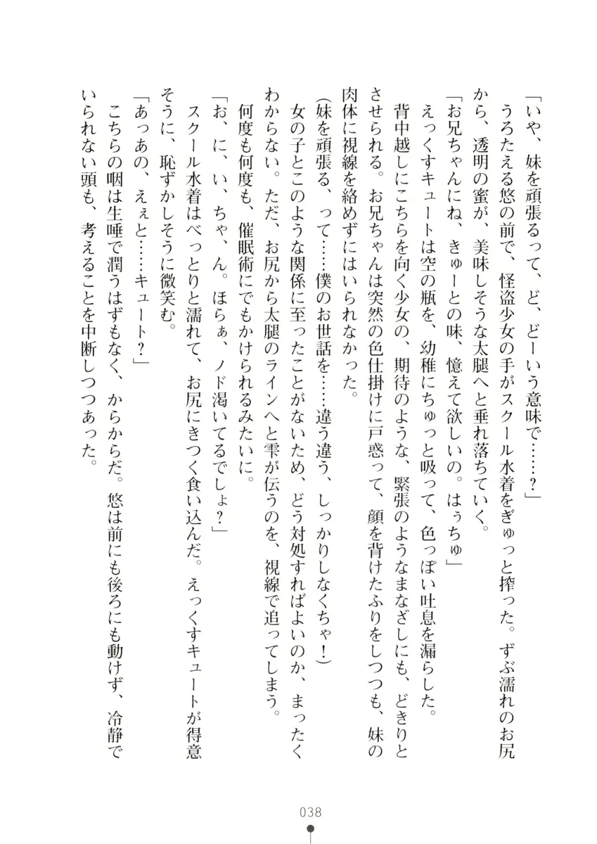 웹툰 이미지 37