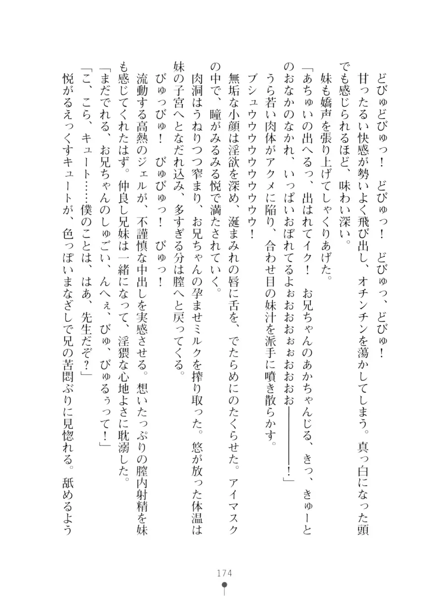 웹툰 이미지 173
