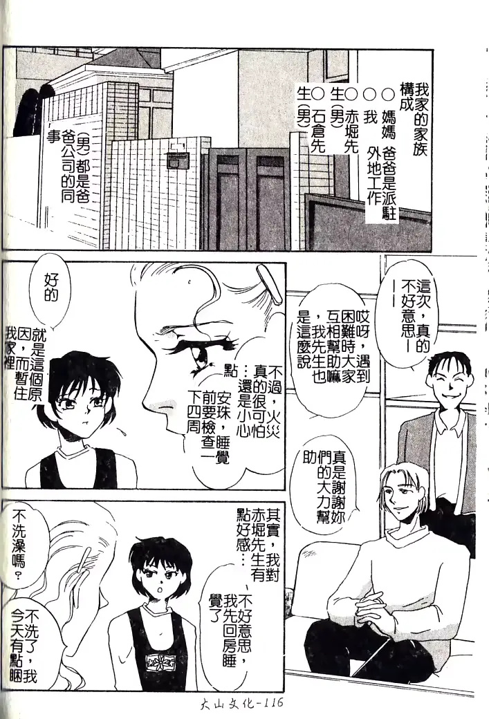 웹툰 이미지 114