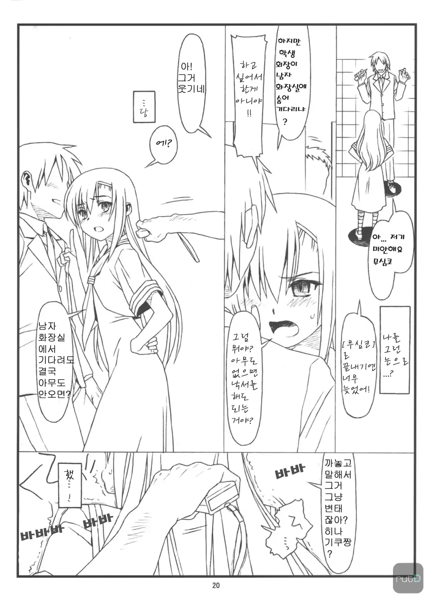 웹툰 이미지 18