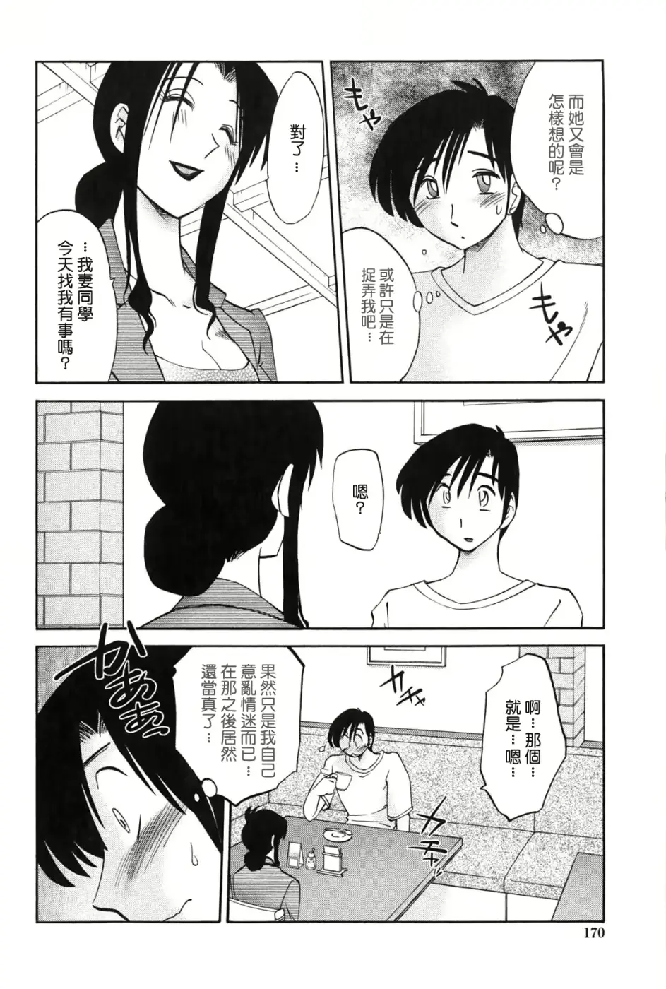 웹툰 이미지 168