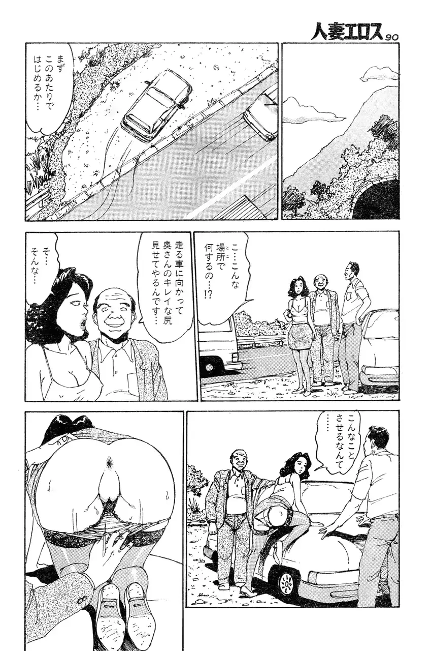 웹툰 이미지 86