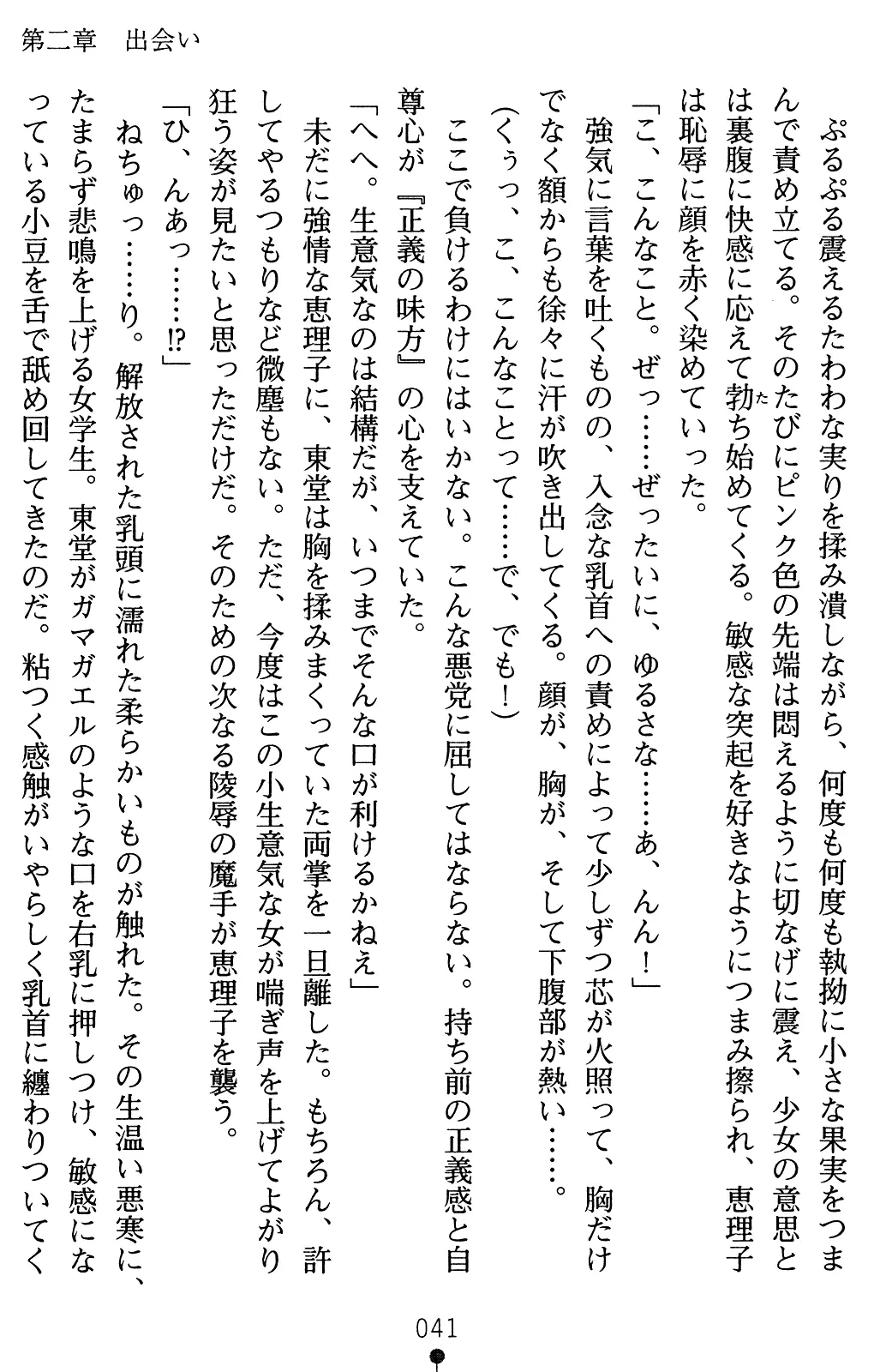 웹툰 이미지 61