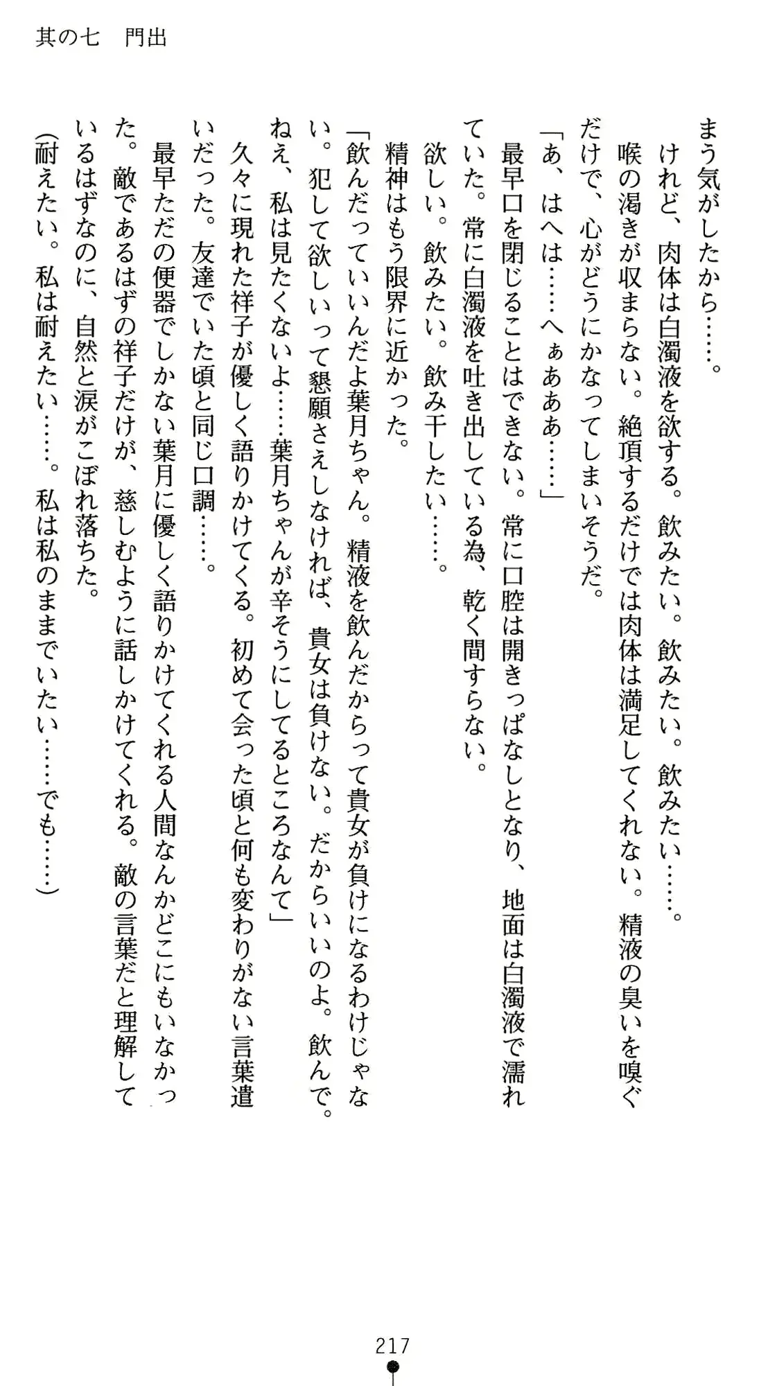 웹툰 이미지 230