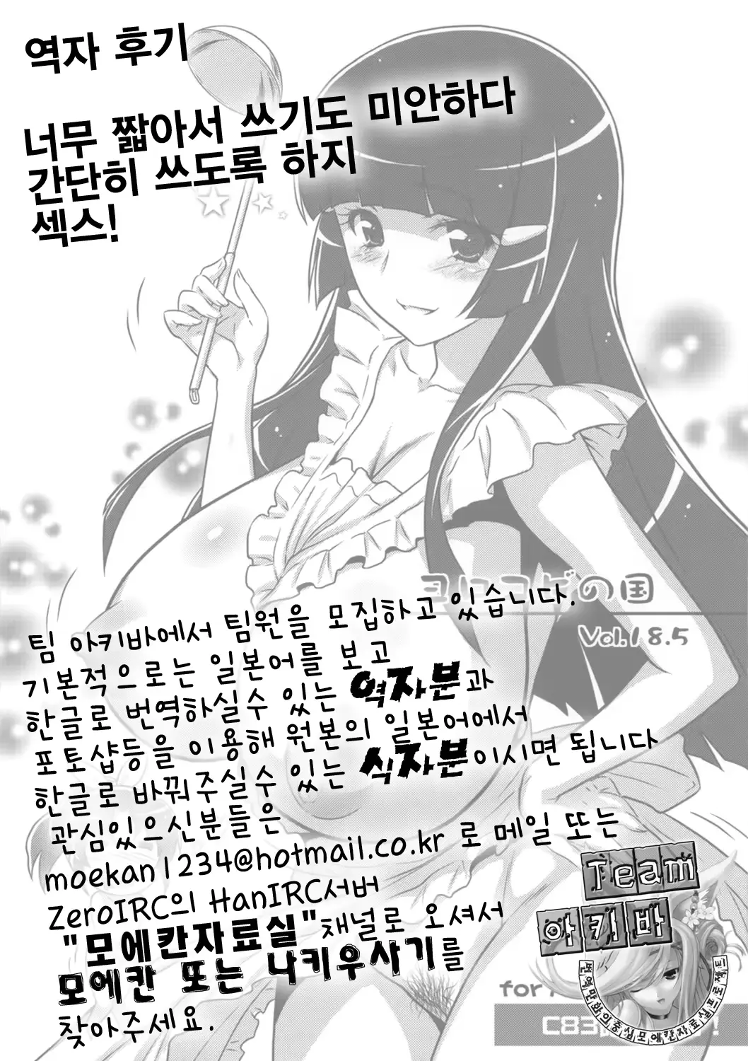 웹툰 이미지 8