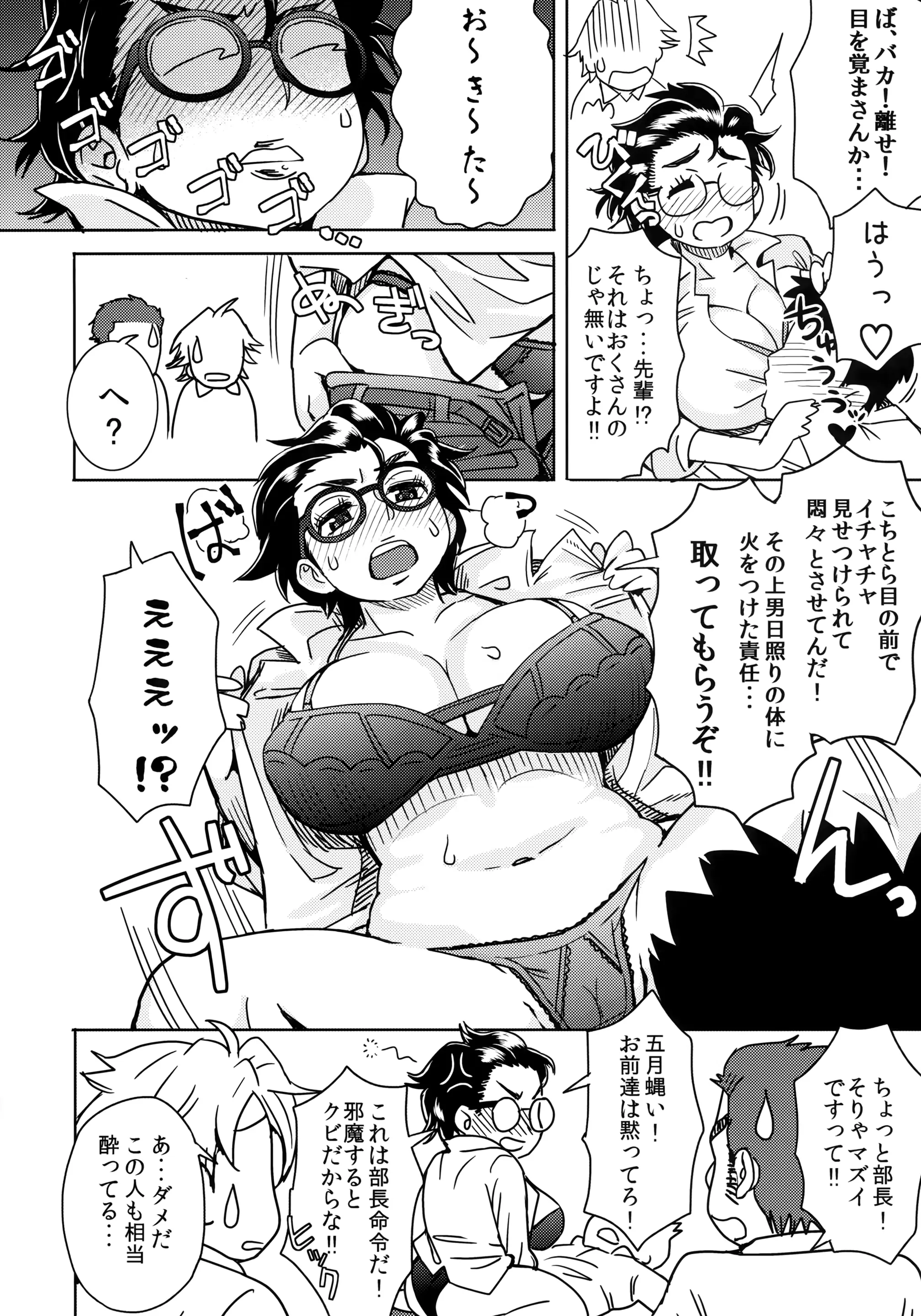 웹툰 이미지 4