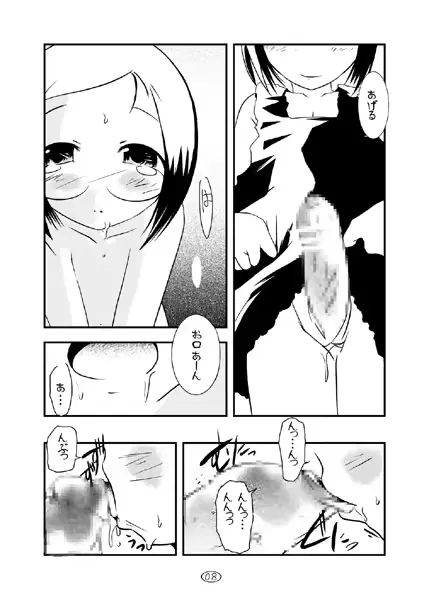 웹툰 이미지 6