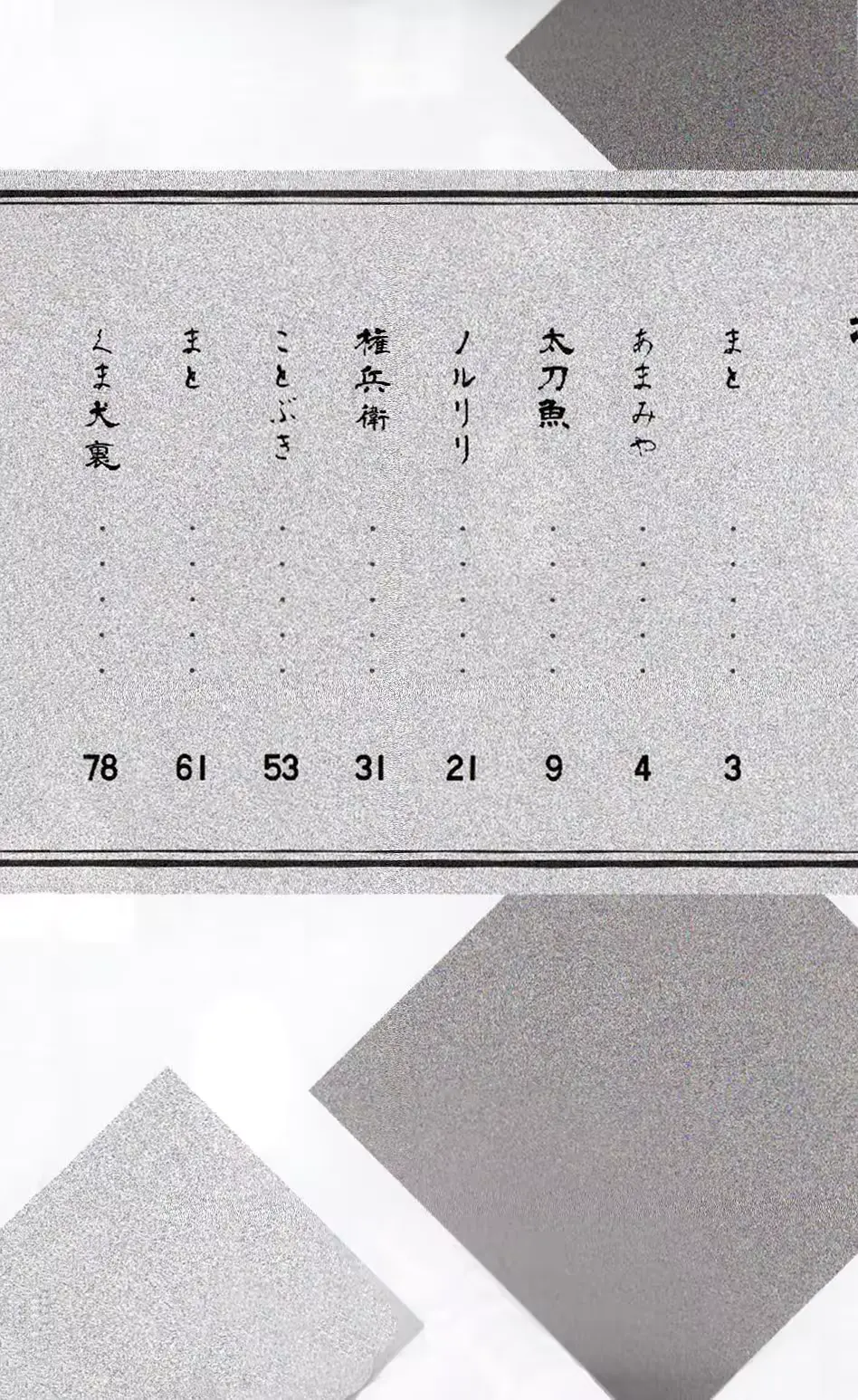 웹툰 이미지 6