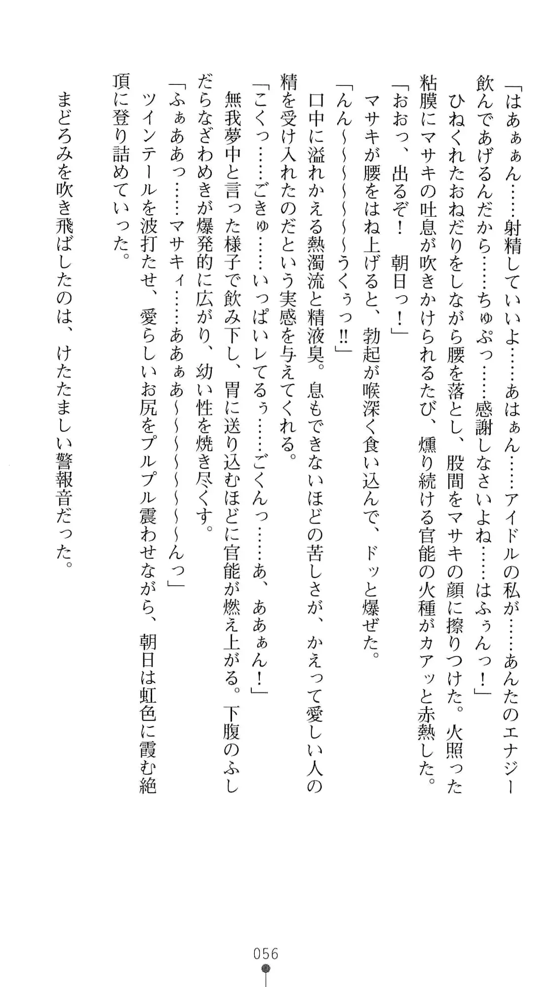 웹툰 이미지 72