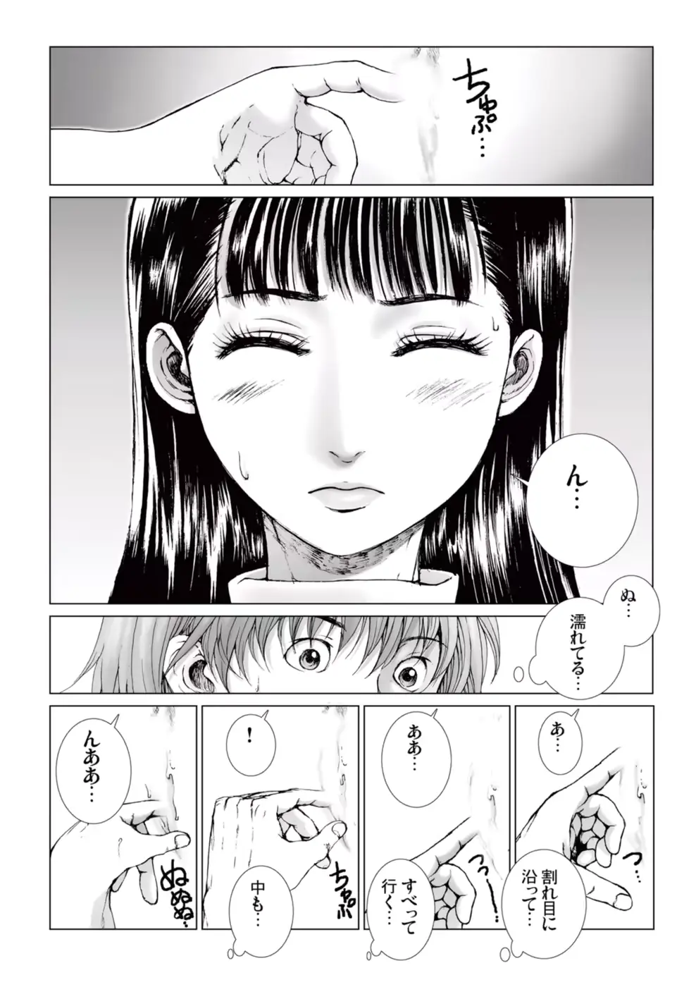 웹툰 이미지 121