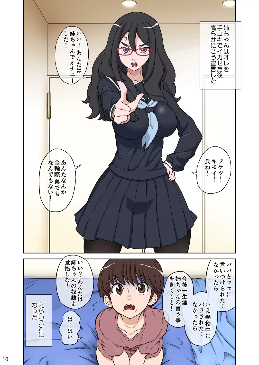 웹툰 이미지 113