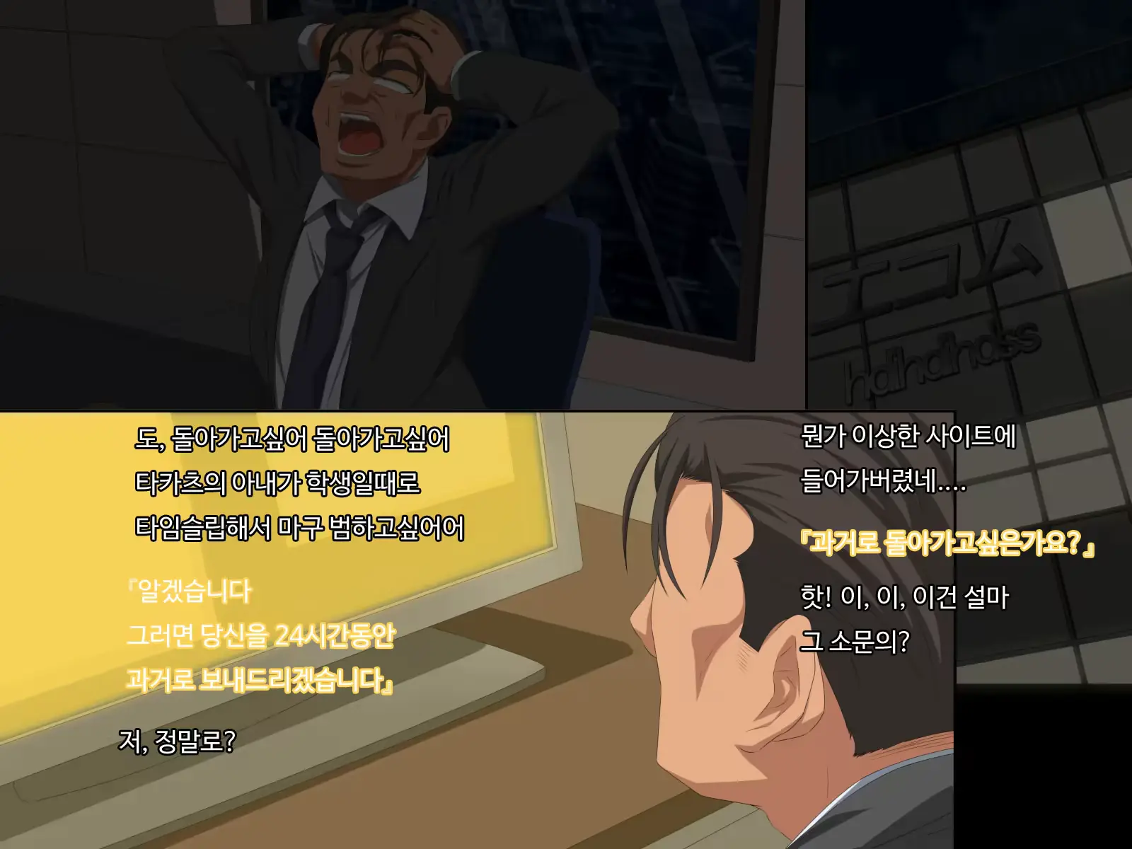 웹툰 이미지 14