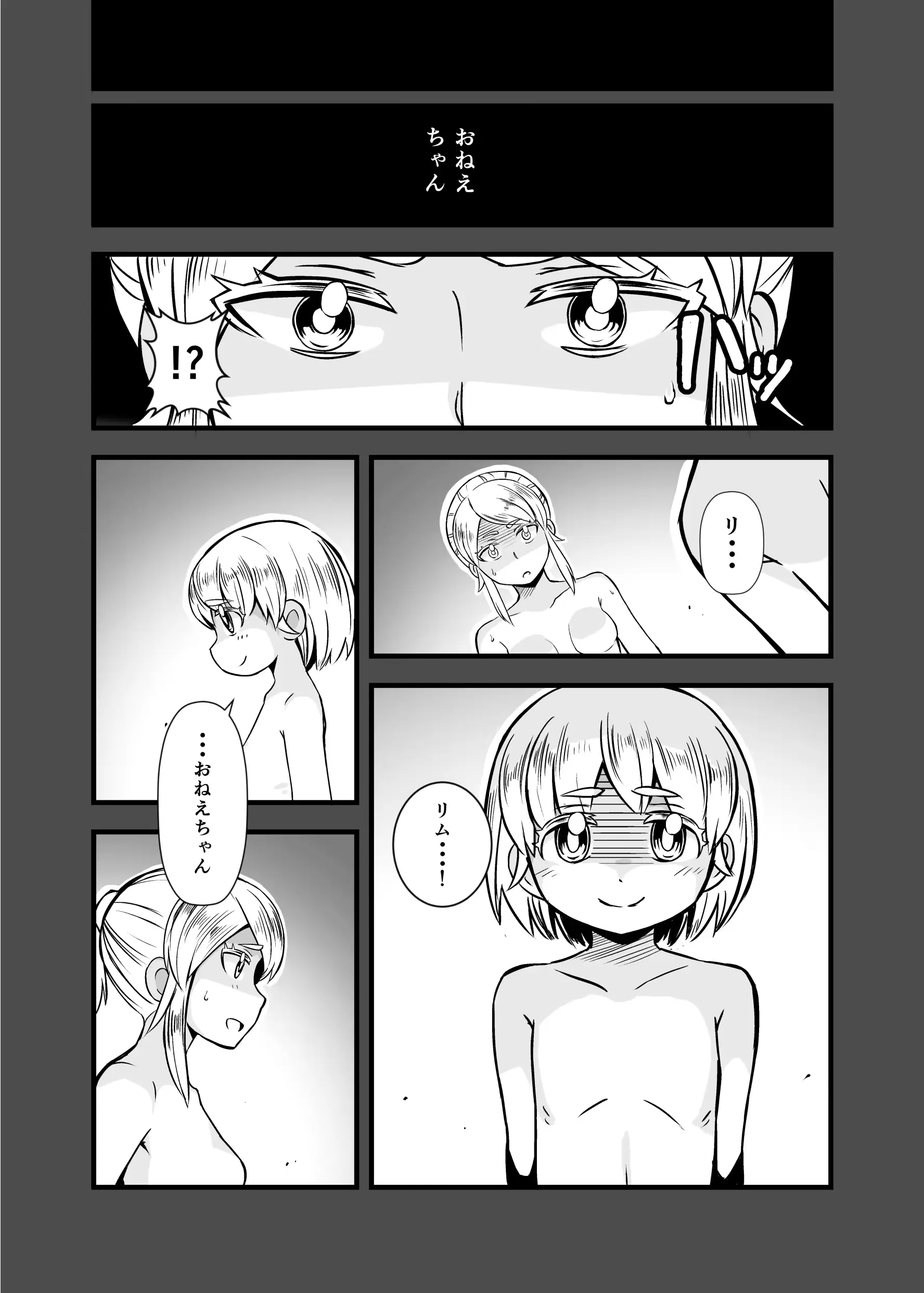 웹툰 이미지 38