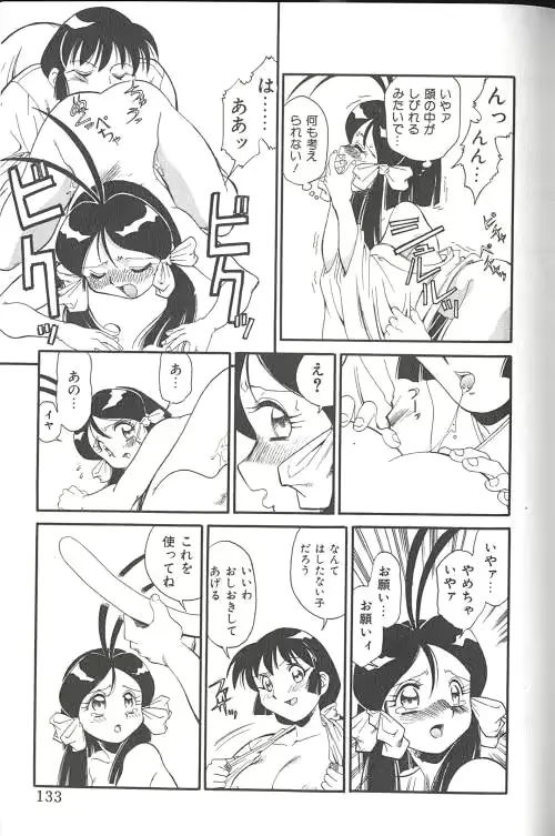 웹툰 이미지 133