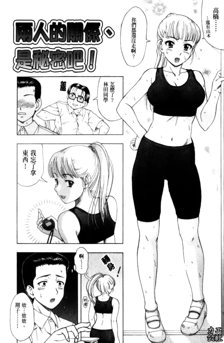 웹툰 이미지 56