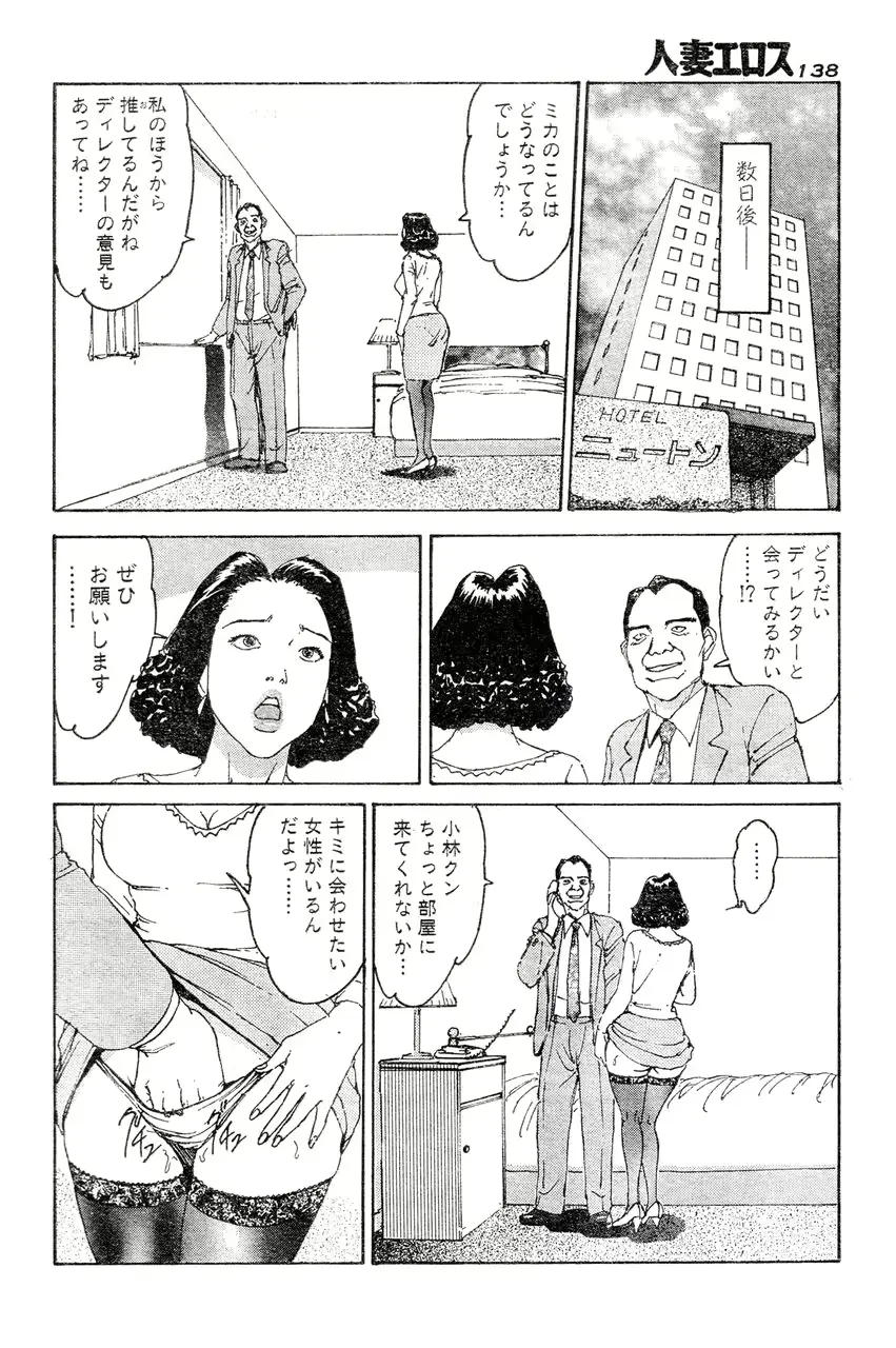 웹툰 이미지 134