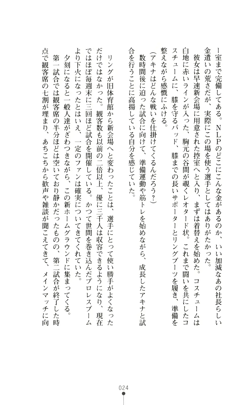 웹툰 이미지 38
