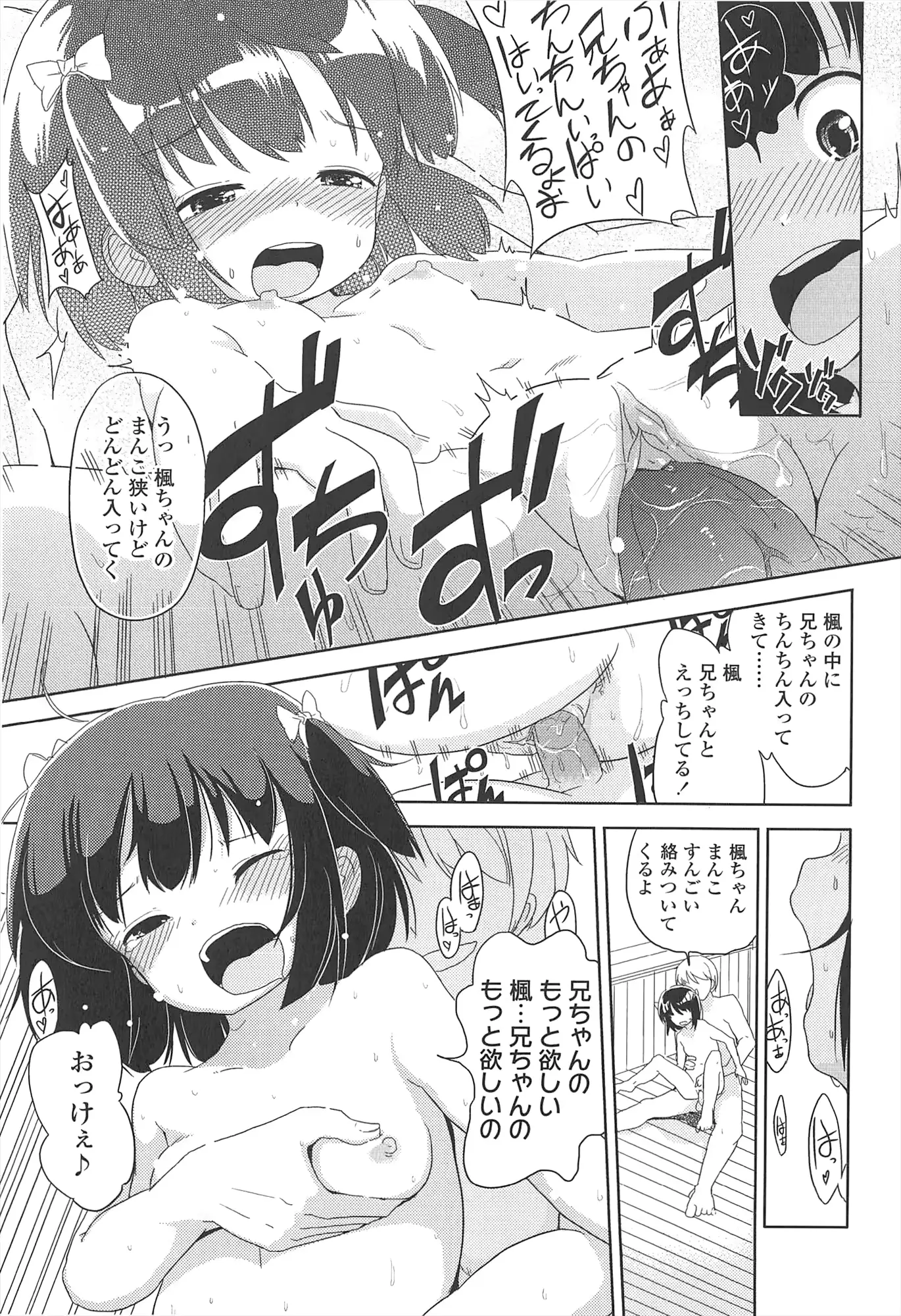 웹툰 이미지 22