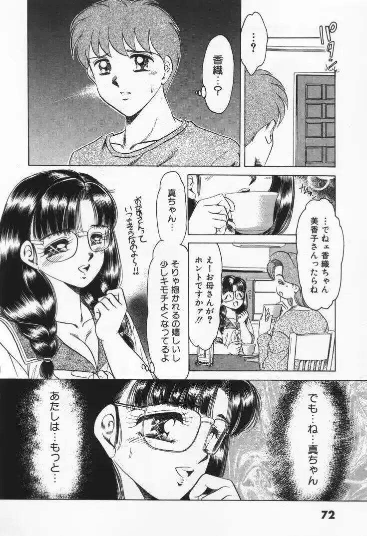 웹툰 이미지 77