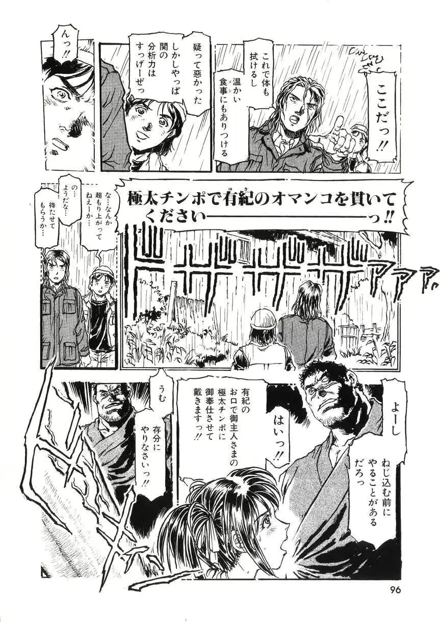 웹툰 이미지 95