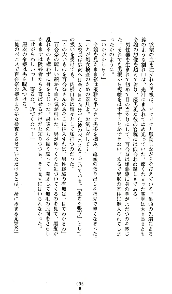 웹툰 이미지 95