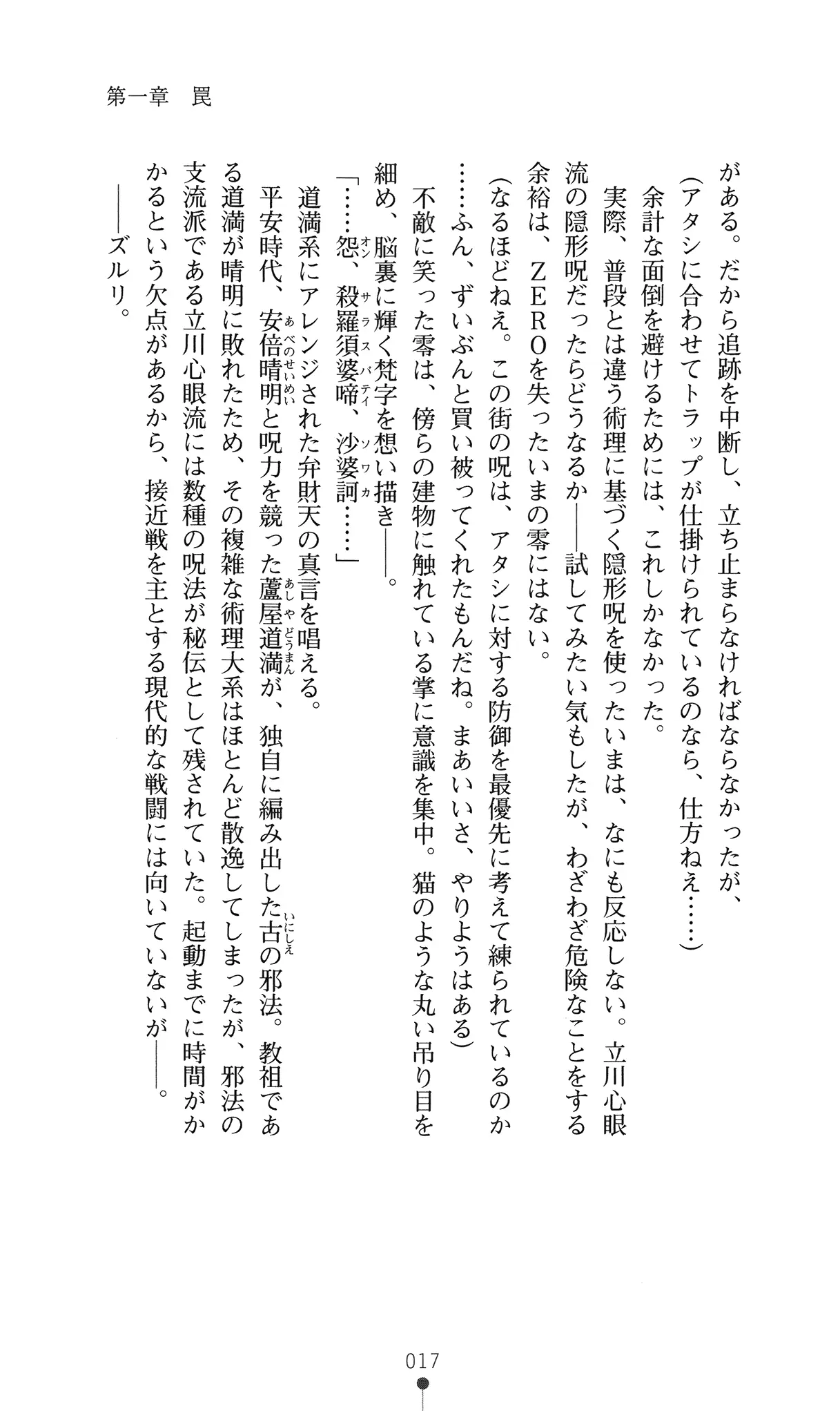 웹툰 이미지 35