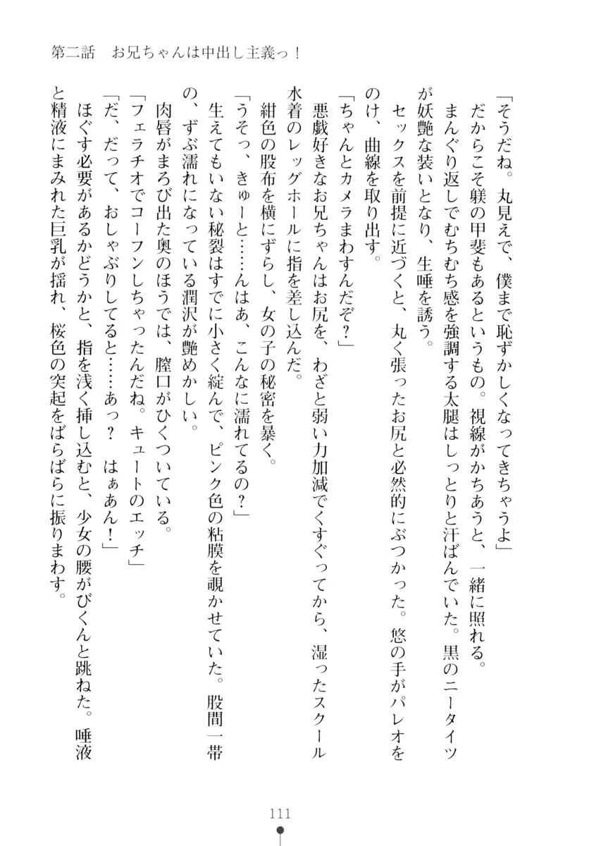 웹툰 이미지 110