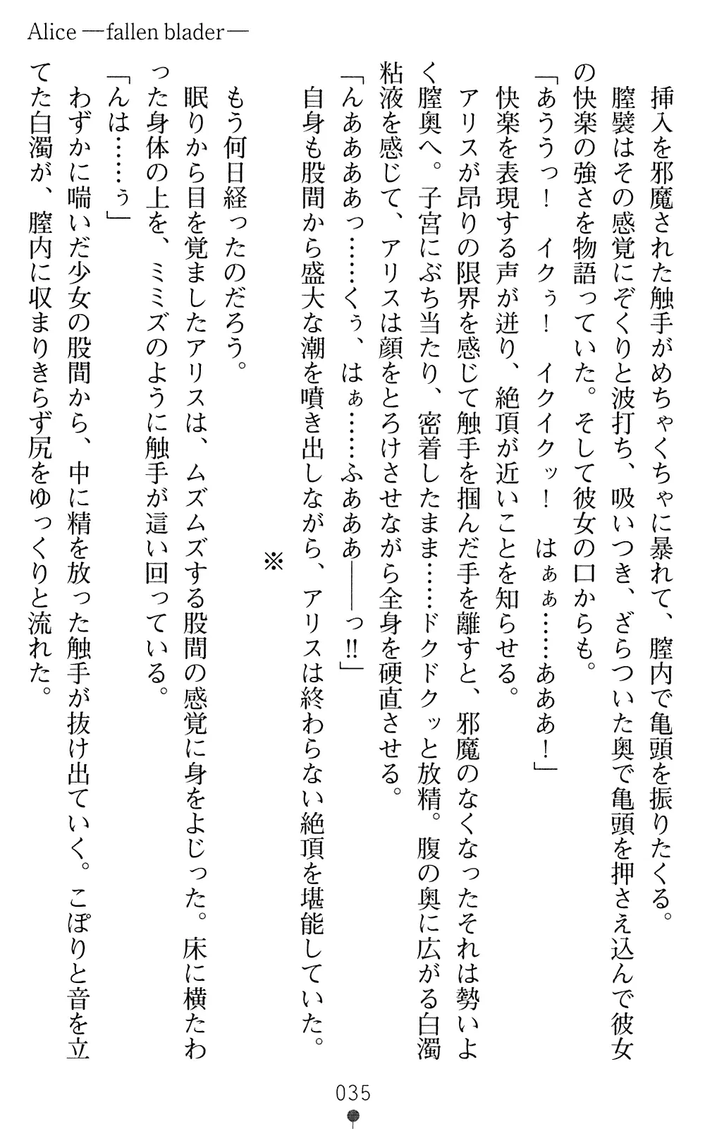 웹툰 이미지 36