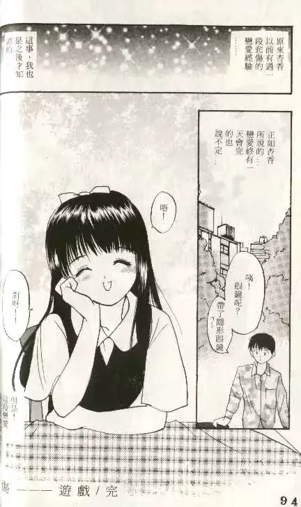 웹툰 이미지 8