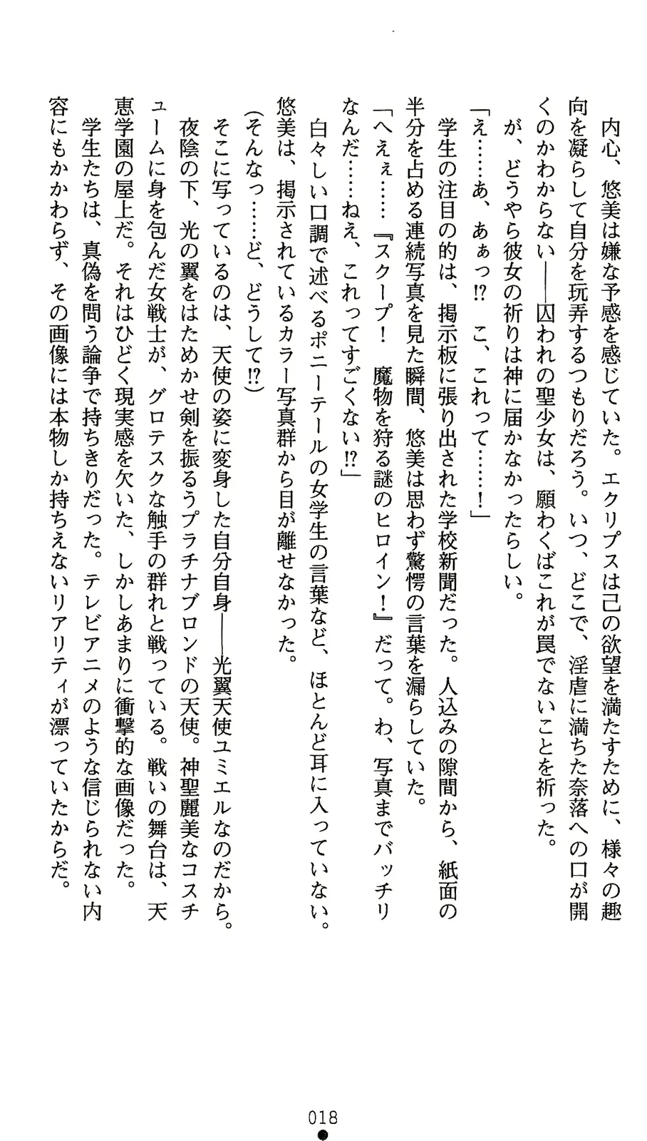 웹툰 이미지 35
