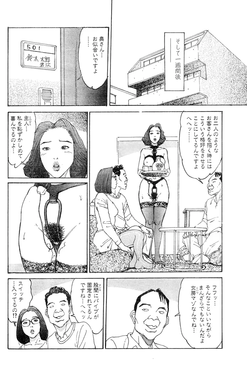 웹툰 이미지 68
