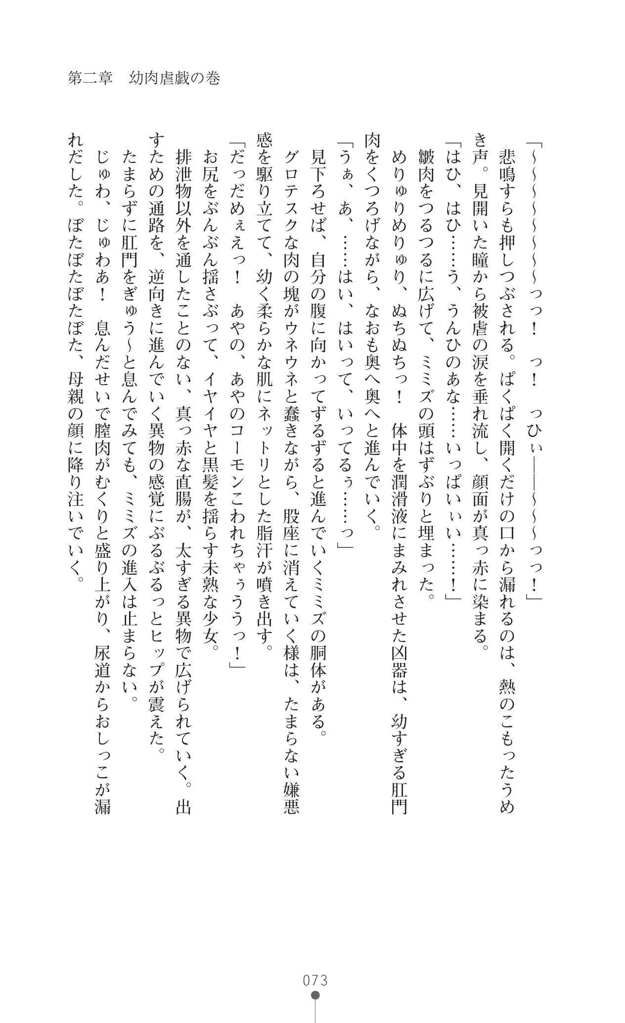 웹툰 이미지 89