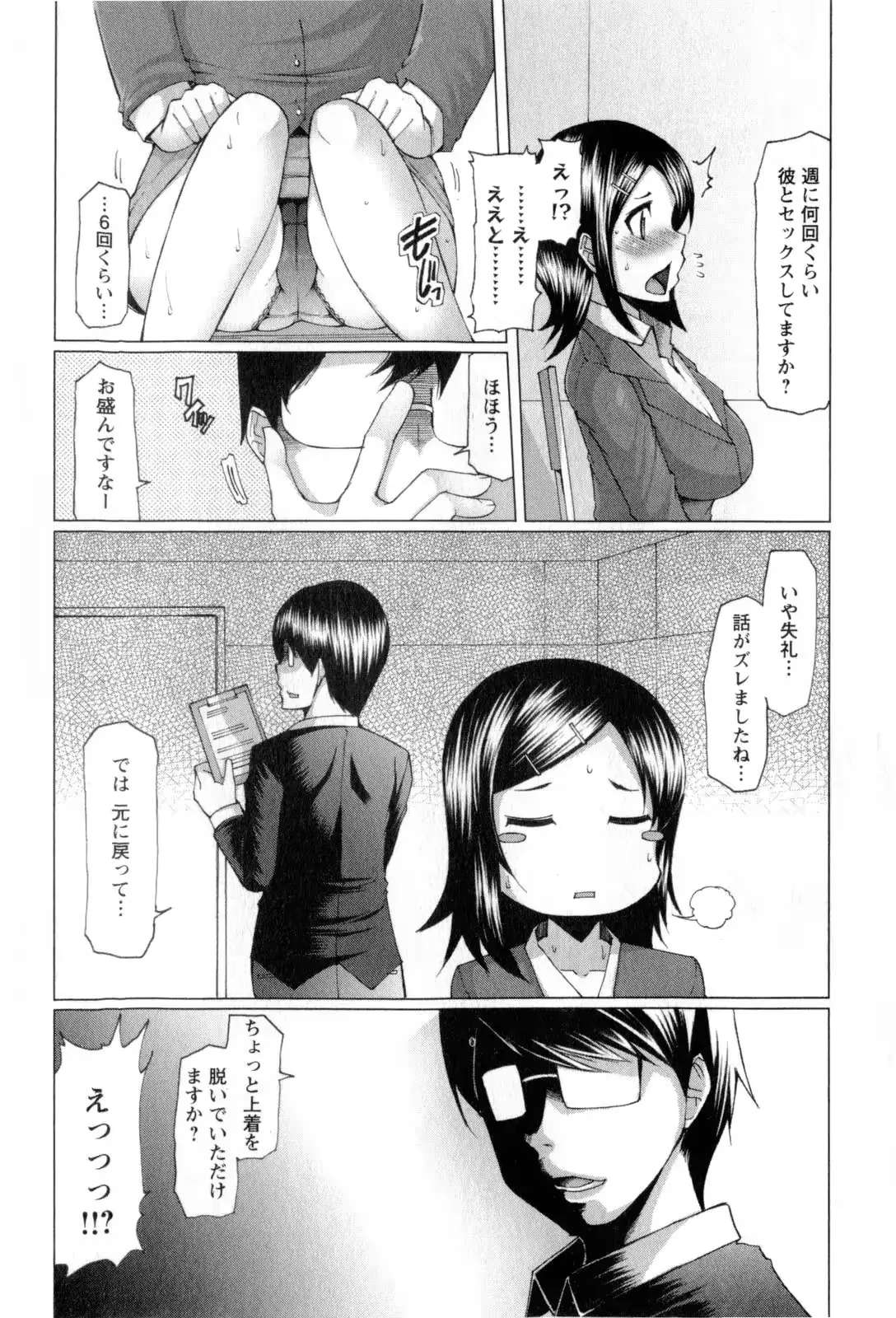 웹툰 이미지 112