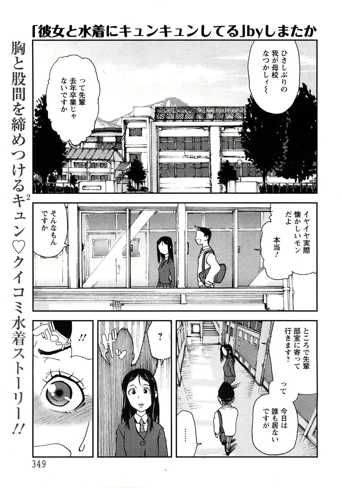 웹툰 이미지 342