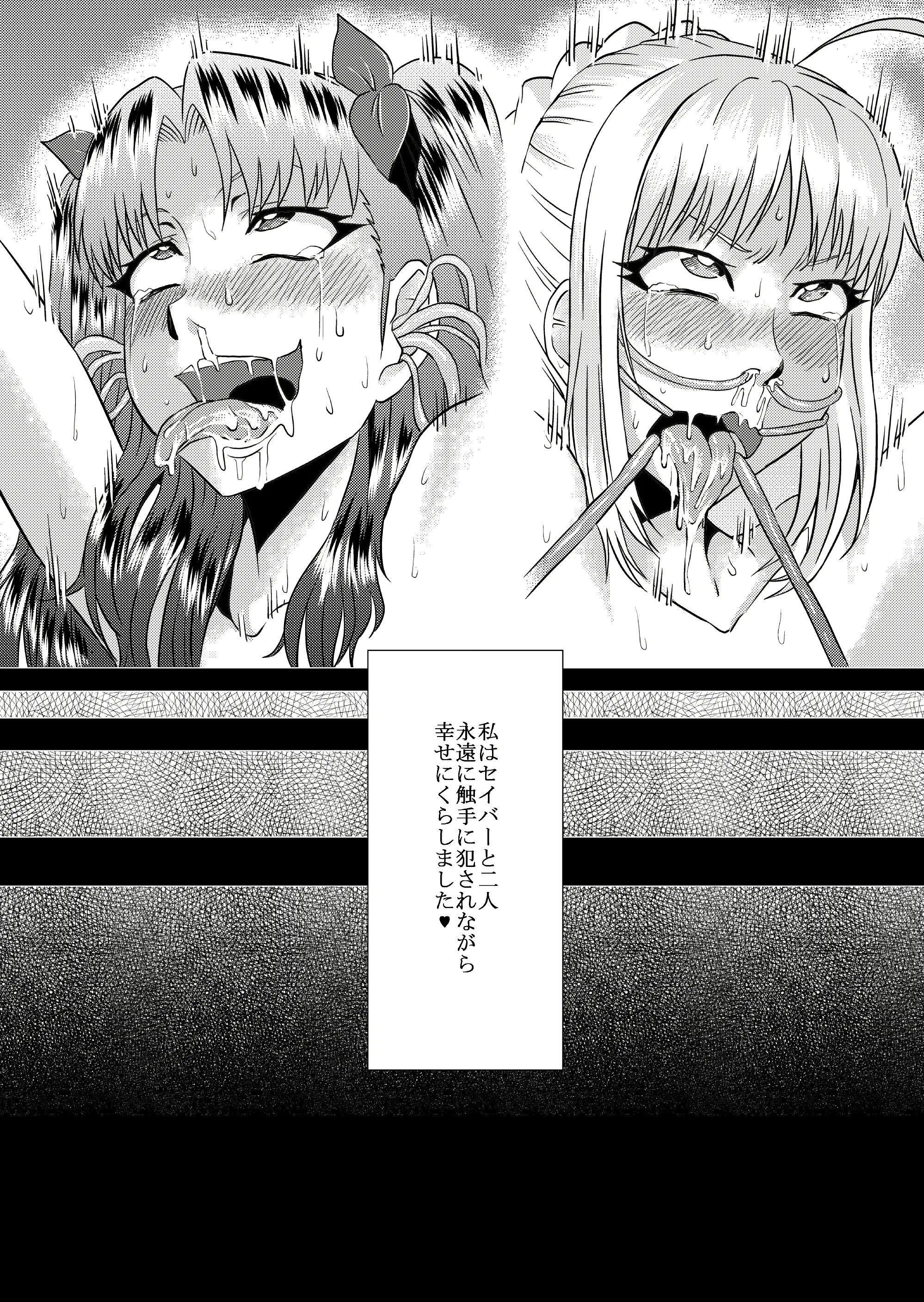 웹툰 이미지 29