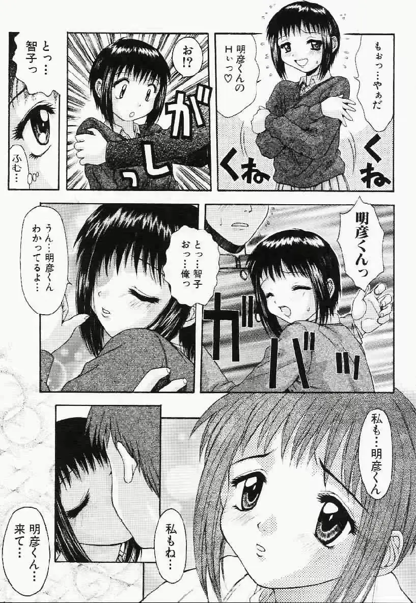웹툰 이미지 103