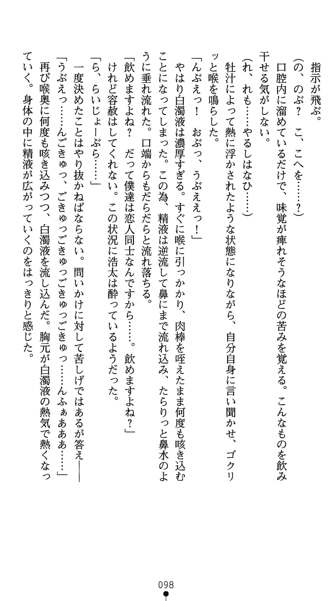웹툰 이미지 111