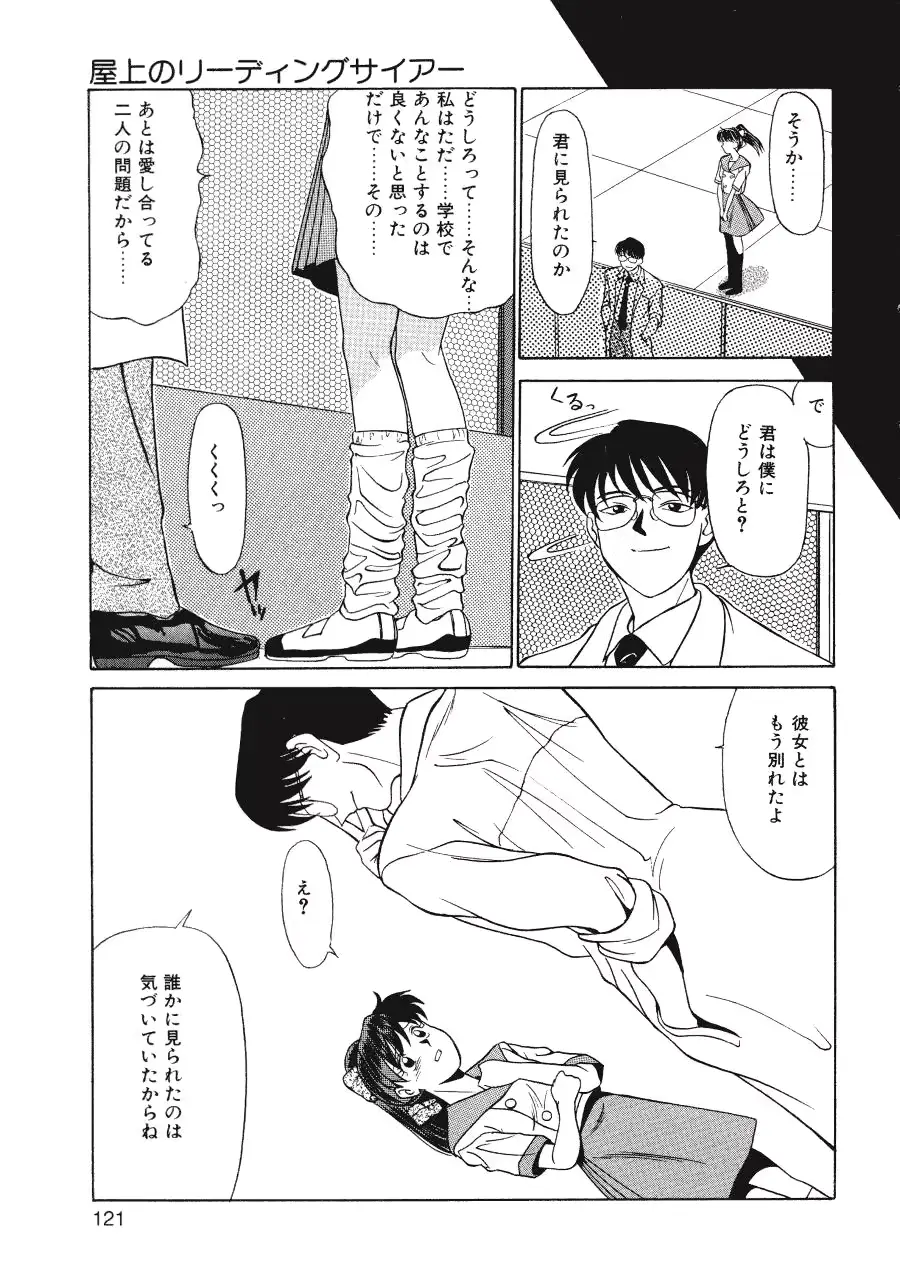 웹툰 이미지 122
