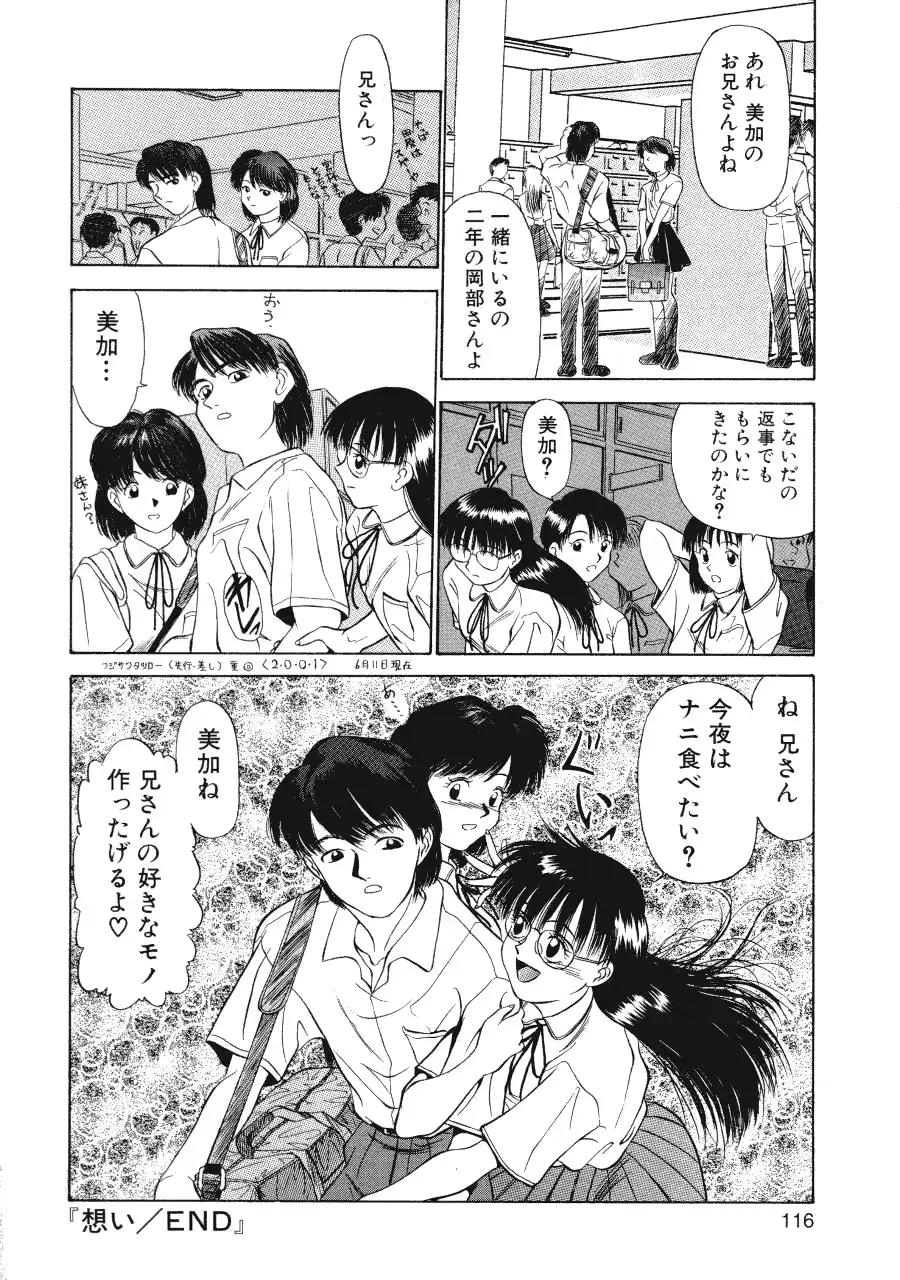 웹툰 이미지 117