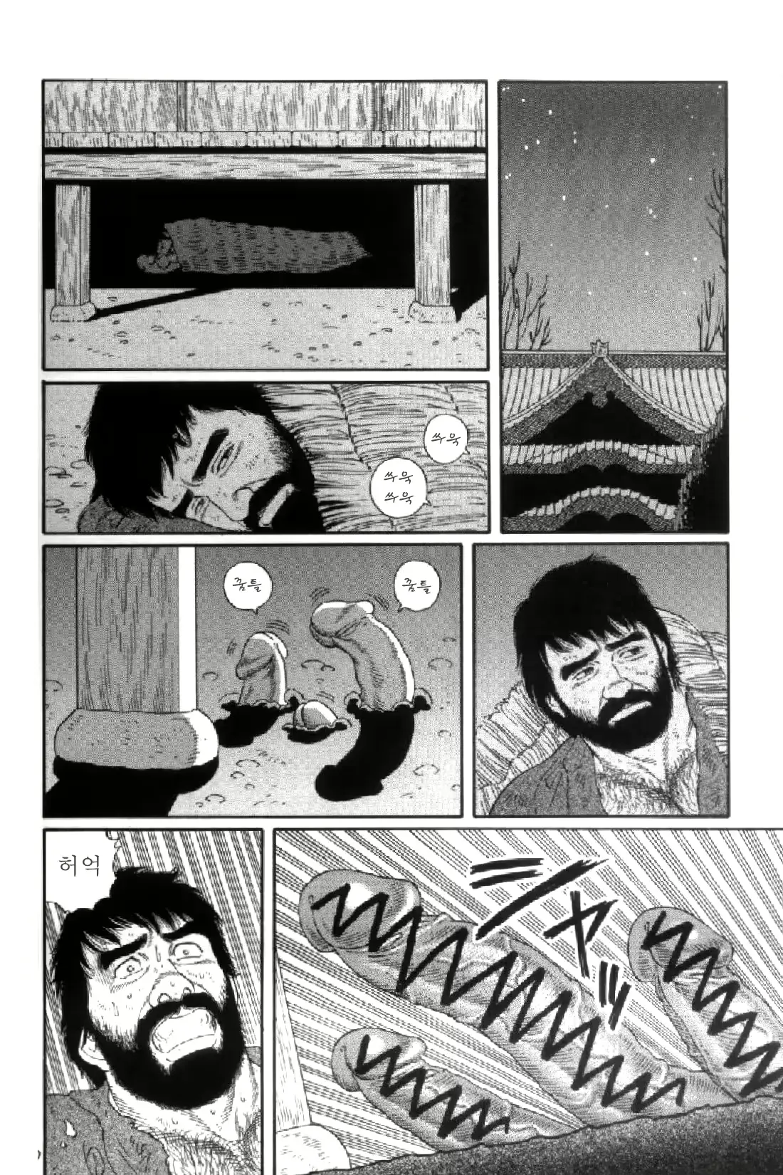 웹툰 이미지 229