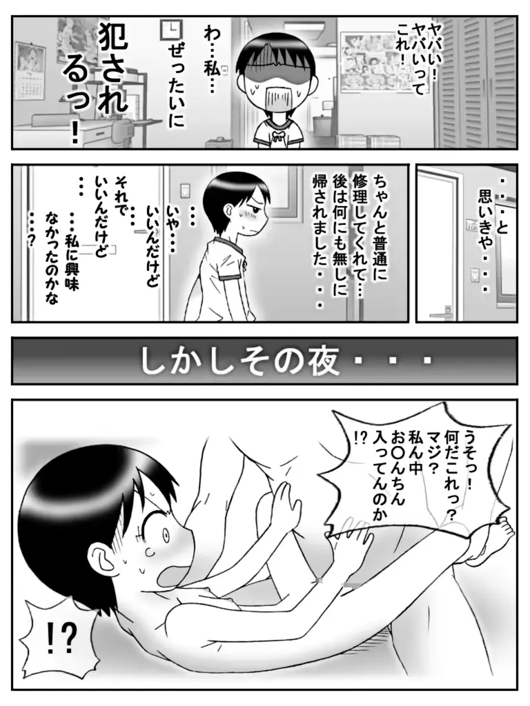 웹툰 이미지 3